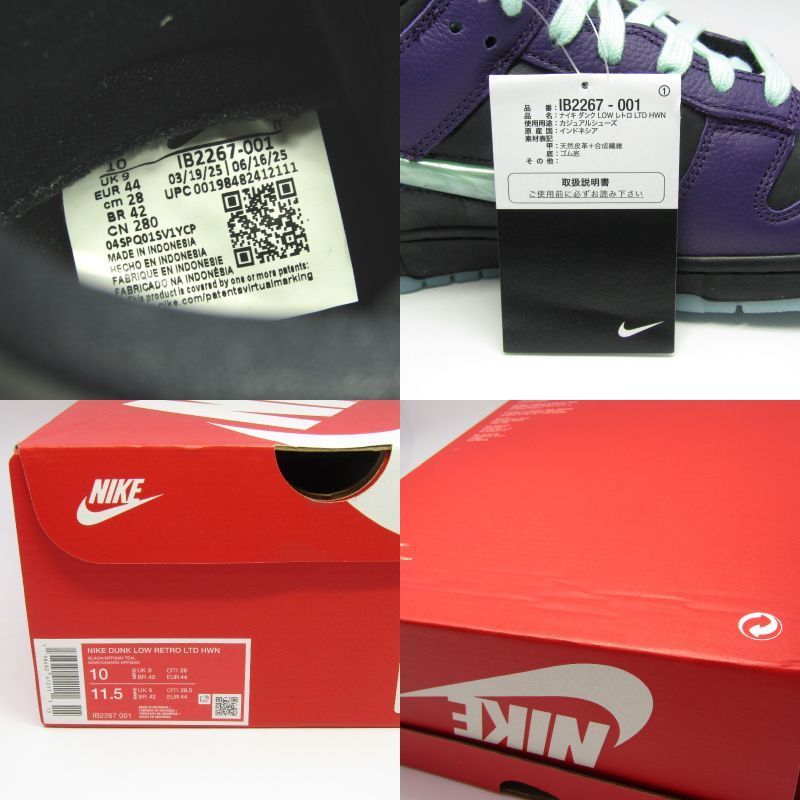 未使用 NIKE ナイキ 28cm DUNK LOW RETRO LTD HWN WIZARD IB2267-001