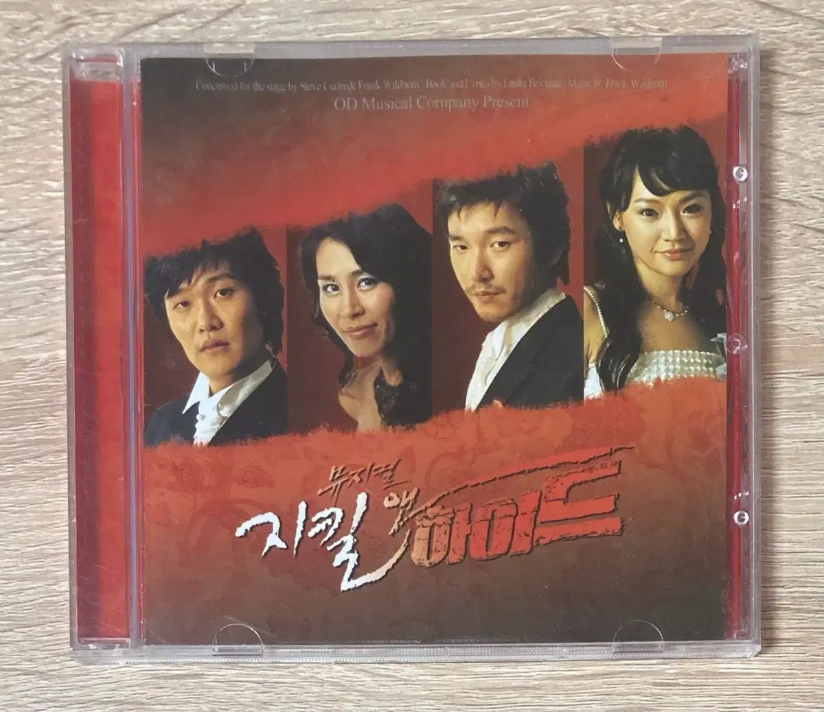 韓国ミュージカル ジキルとハイド CD ミュージカル ジキル ＆ ハイド CD 出品 (初回限定盤) - メルカリ