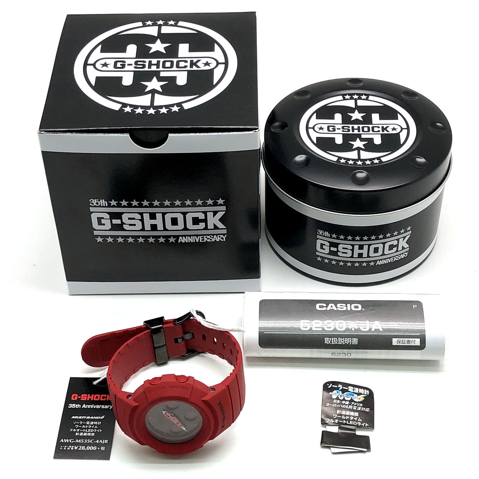 G-SHOCK ジーショック AWG-M535C-4A RED OUT 35周年記念 レッドアウト