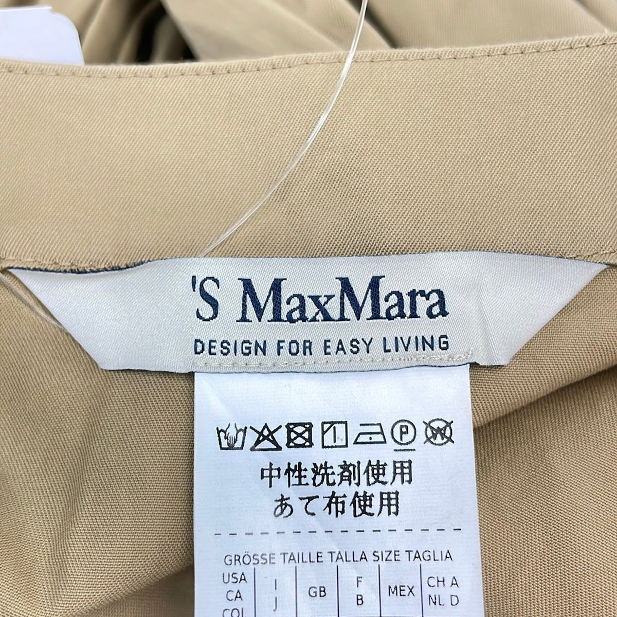 S Max Mara(マックスマーラ) ワンピース サイズ40 M レディース