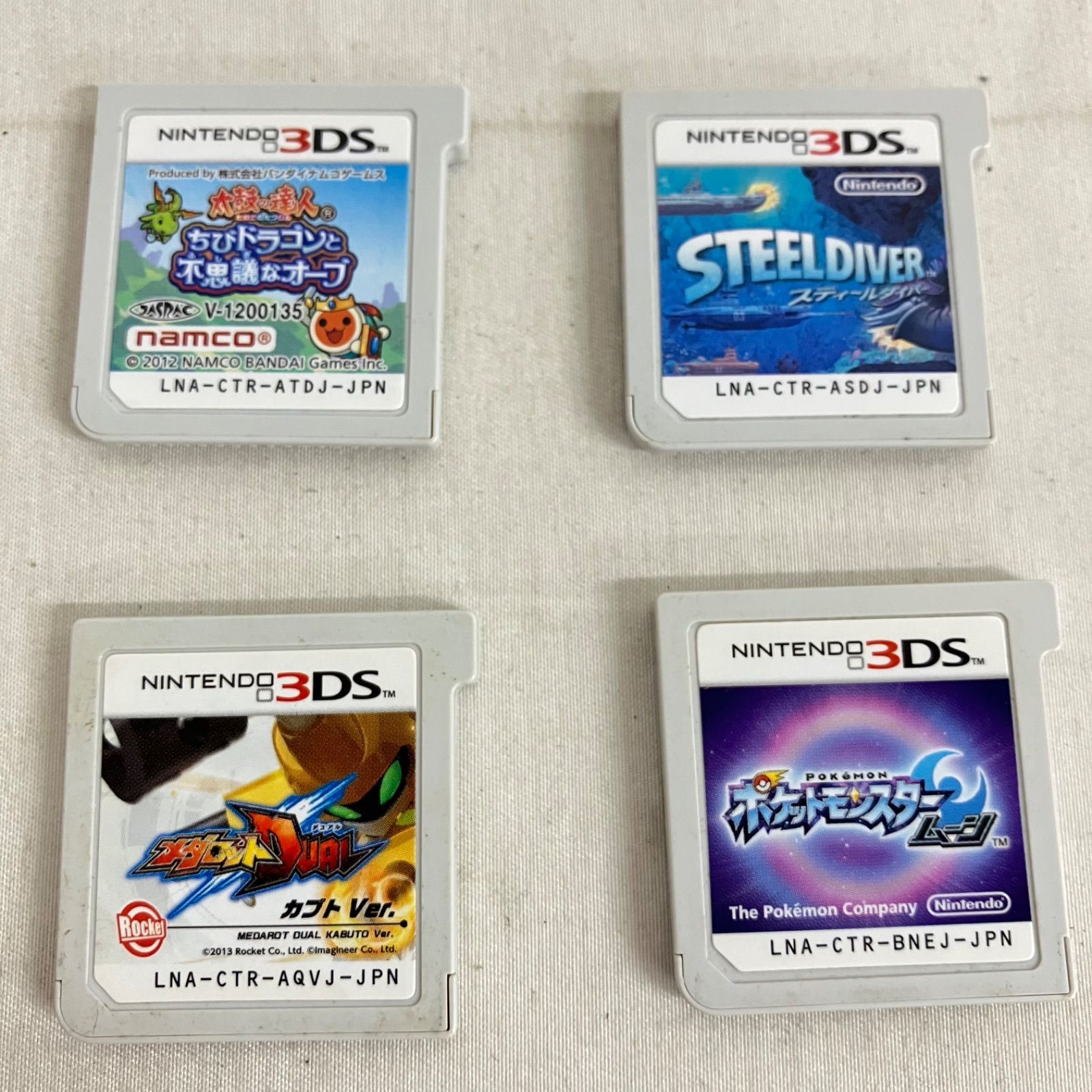 中古 Nintendo 3DS ソフトのみ 16枚セット YD7014U c069 - メルカリ