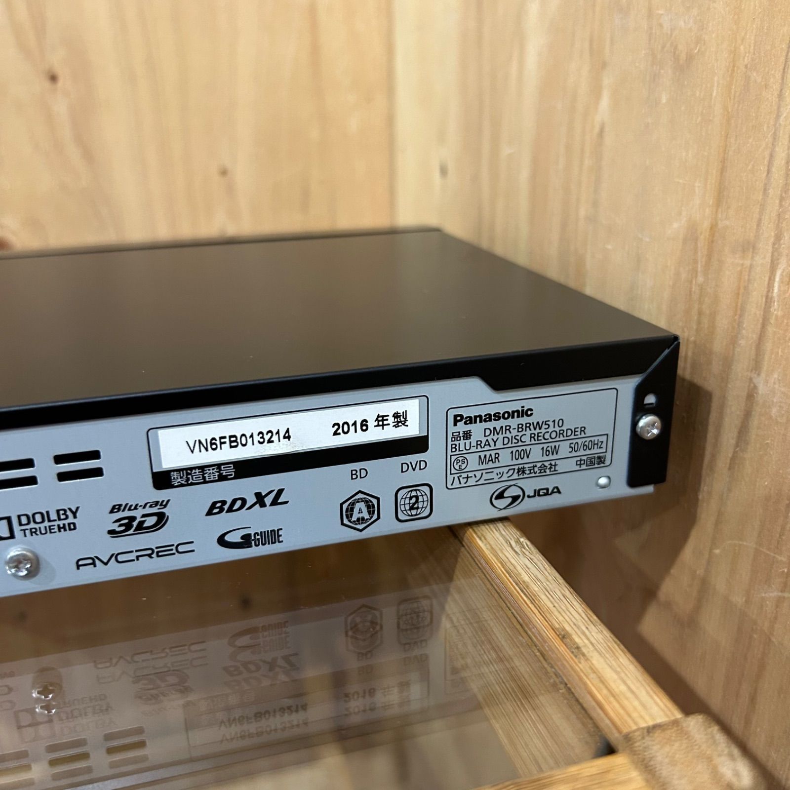 SGM】ジャンク Panasonic DMR-BRW510 ブルーレイレコーダー - メルカリ
