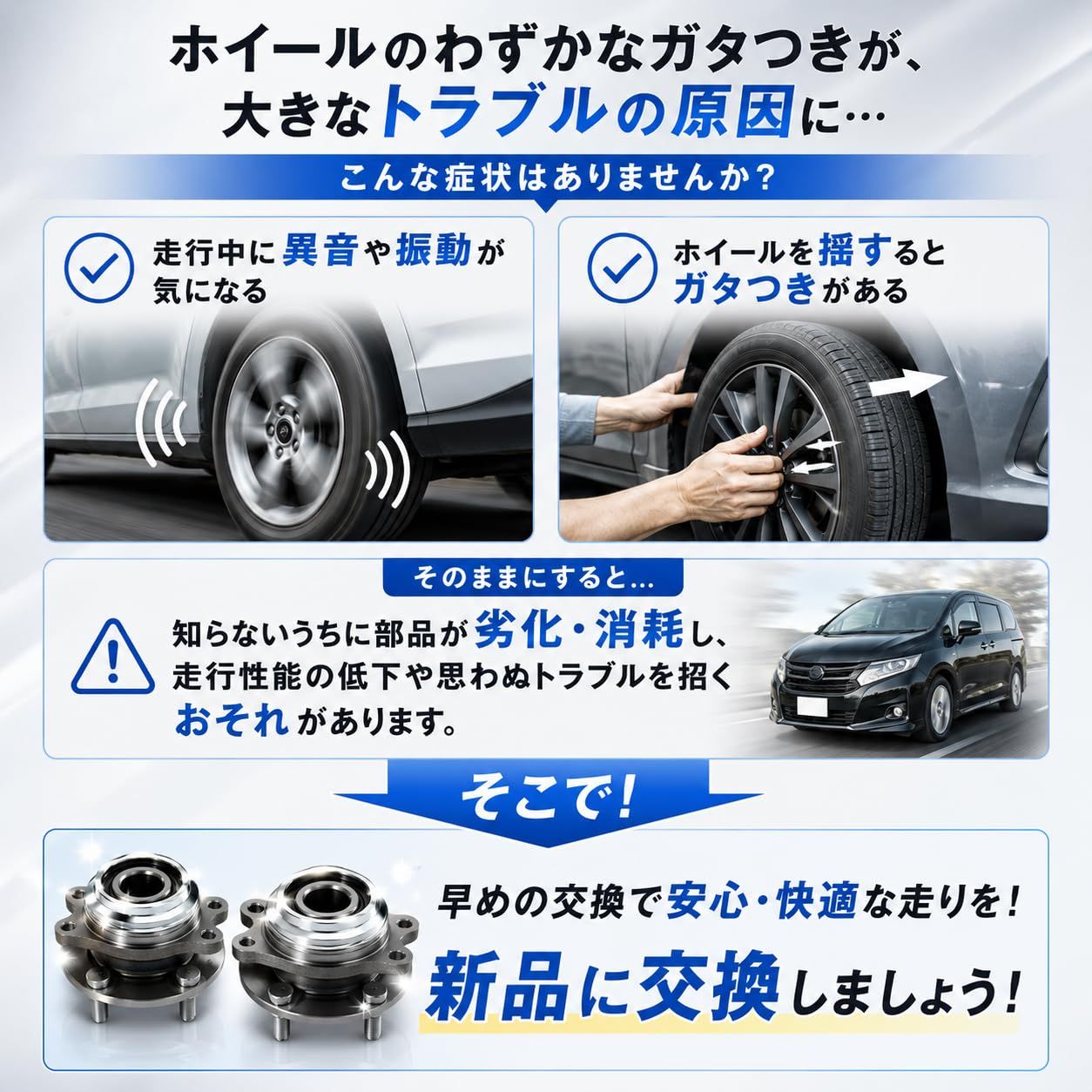 1Off Craft]日産 ハブベアリング 左右共通 ティアナ（08-13）J32 TNJ32