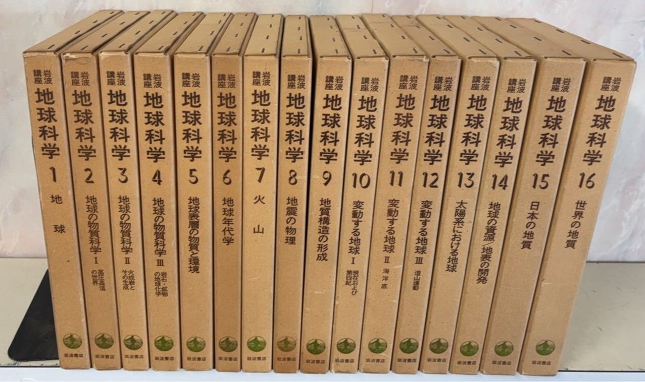【中古】 日本の地質 (岩波地球科学選書) (岩波地球科学選書) 日本の地質 岩波講座 DOLCE & 博雄 【中古】 日本の地質 (岩波地球科学選書) (岩波地球科学選書) 日本の地質 岩波講座 DOLCE & 博雄