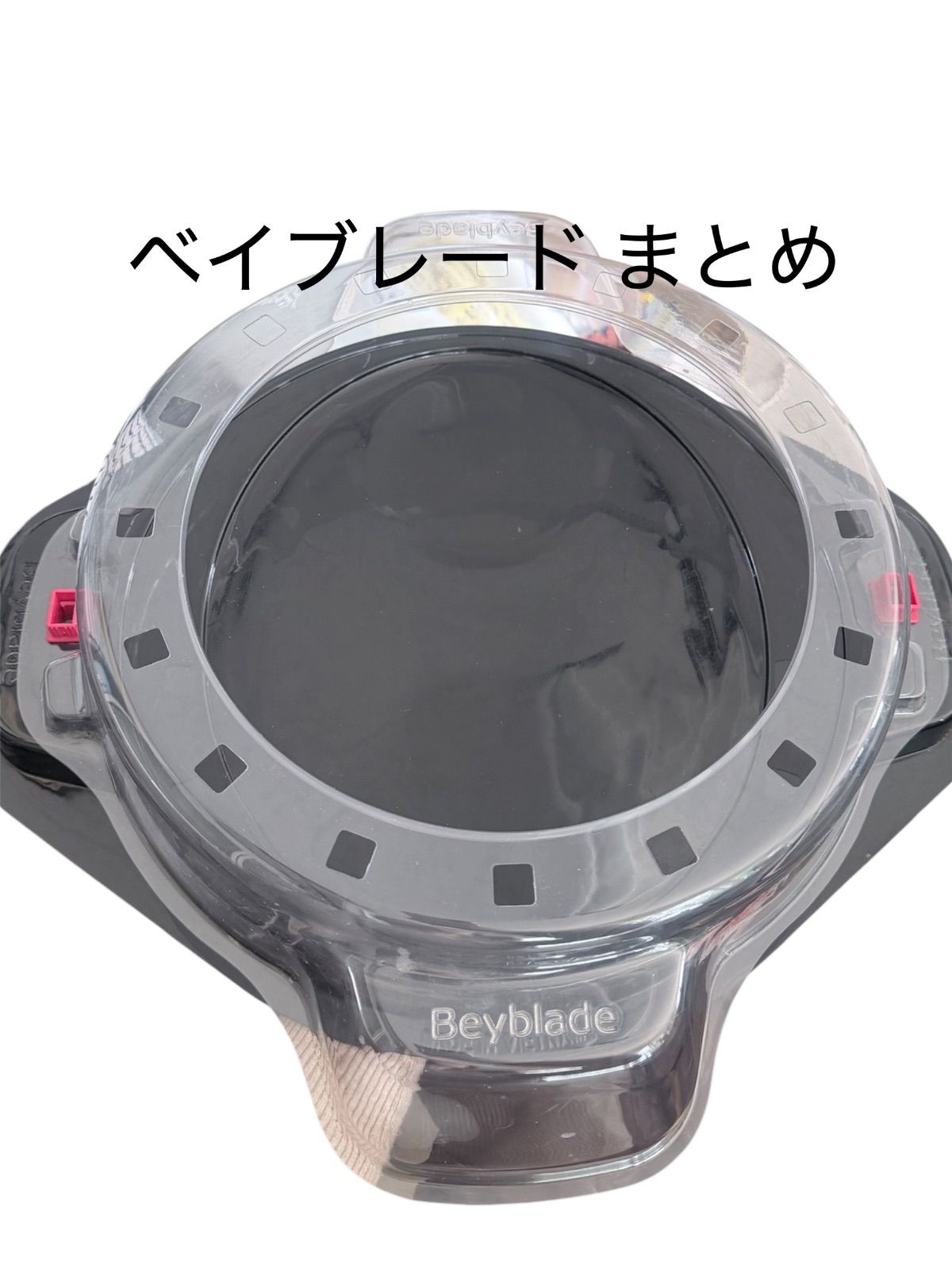 すぐに対戦できる】ベイブレードバースト 大量セット スタジアム付き