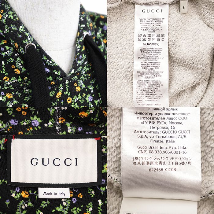 SALE【美品】GUCCI グッチ スウェット サイズ S レディース LIBERTY