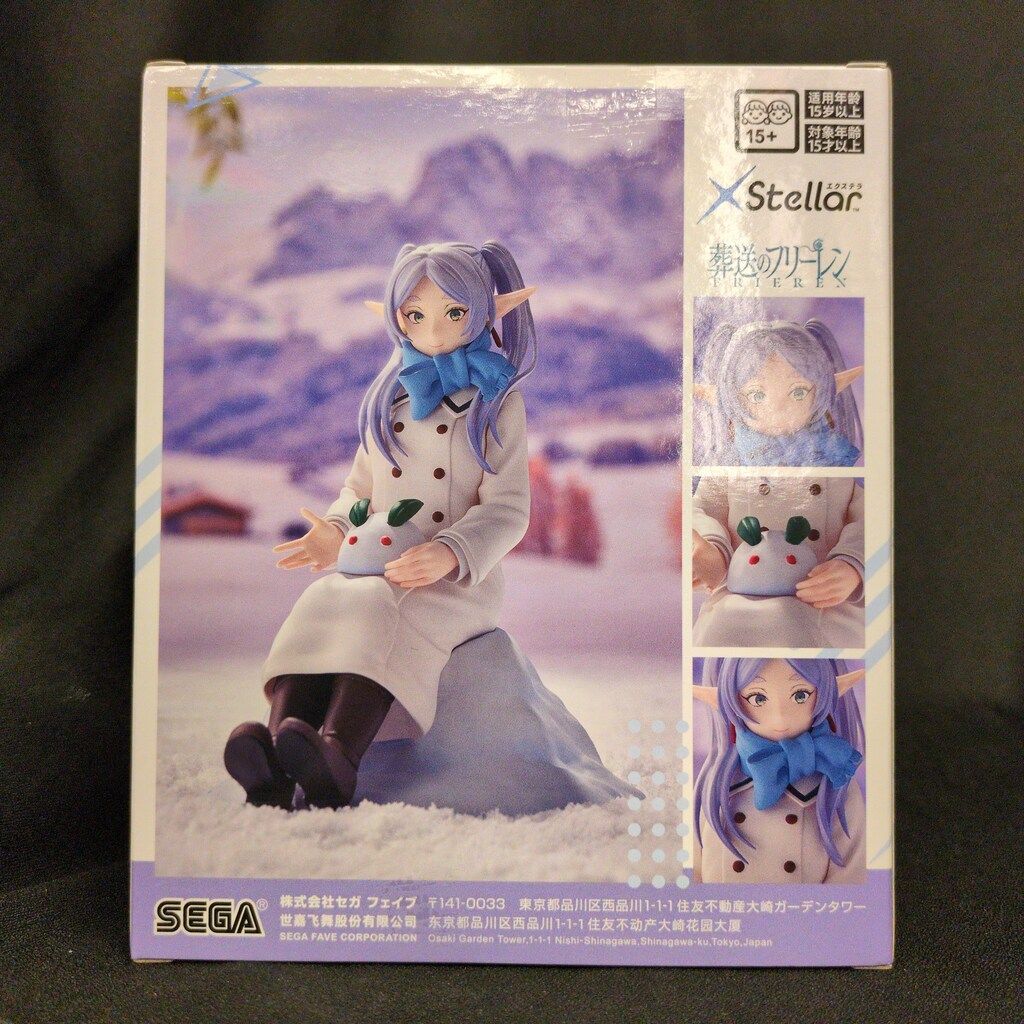 セガ XStellar 葬送のフリーレン フリーレン 雪遊び - メルカリ