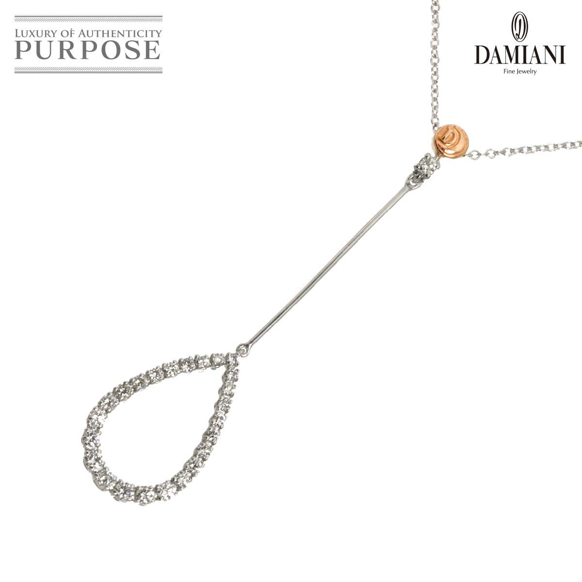 ダミアーニ DAMIANI サンセットブルーバード ダイヤ ネックレス 51cm