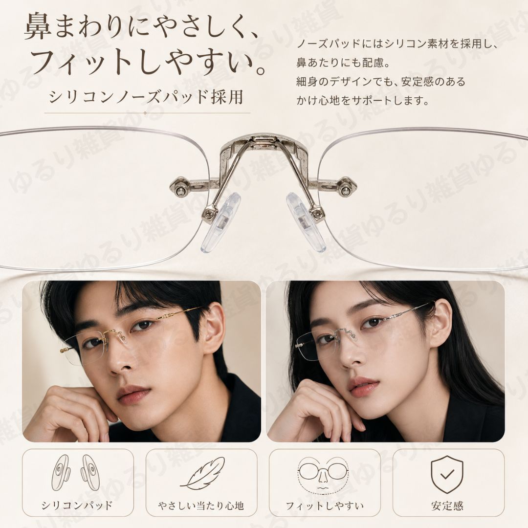 リムレスメガネ 伊達メガネ リムレス メガネ 韓国 ファッション ブルー