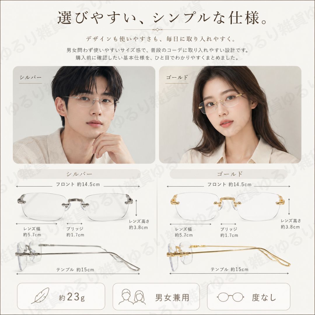 リムレスメガネ 伊達メガネ リムレス メガネ 韓国 ファッション ブルー
