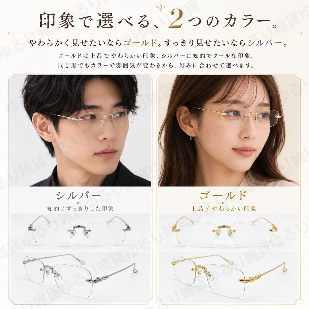 リムレスメガネ 伊達メガネ リムレス メガネ 韓国 ファッション ブルー