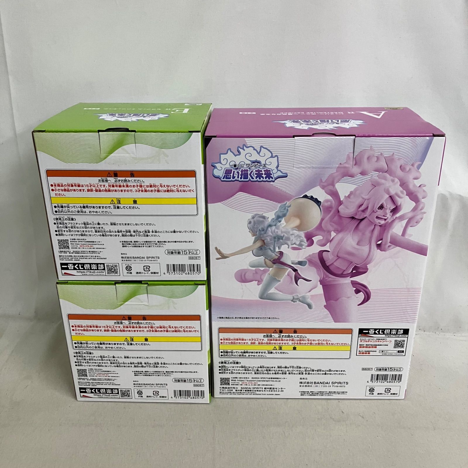 未使用 一番くじ ワンピース 思い描く未来 A賞 ボニー MASTERLISE