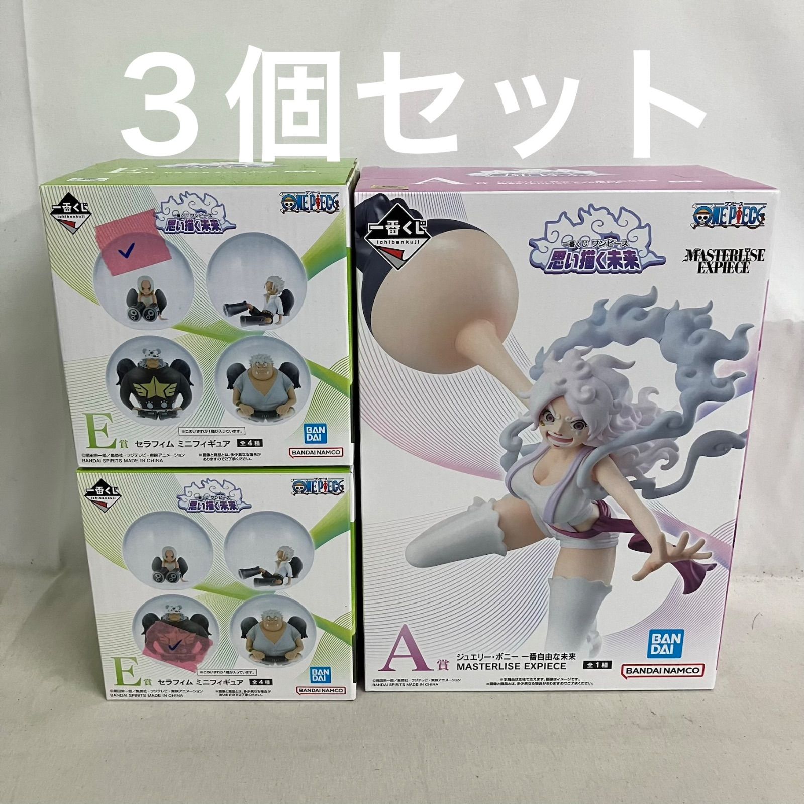未使用 一番くじ ワンピース 思い描く未来 A賞 ボニー MASTERLISE