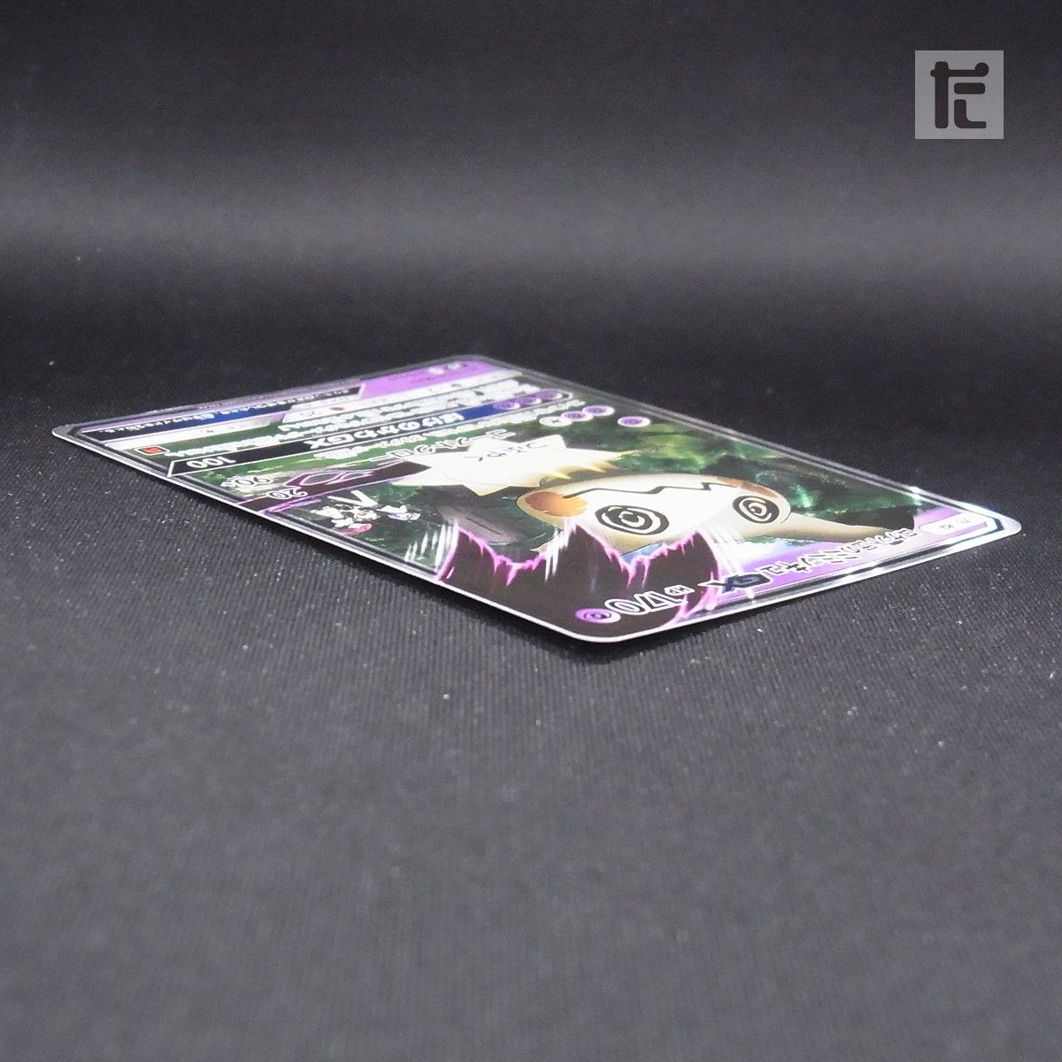 RR仕様 ロケット団のミミッキュGX SMD / TA25025 - メルカリ