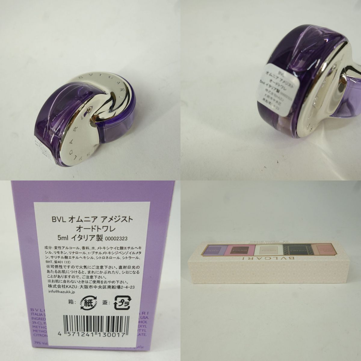 BVLGARI ブルガリ THE WOMEN'S GIFT COLLECTION ウーマン ギフト