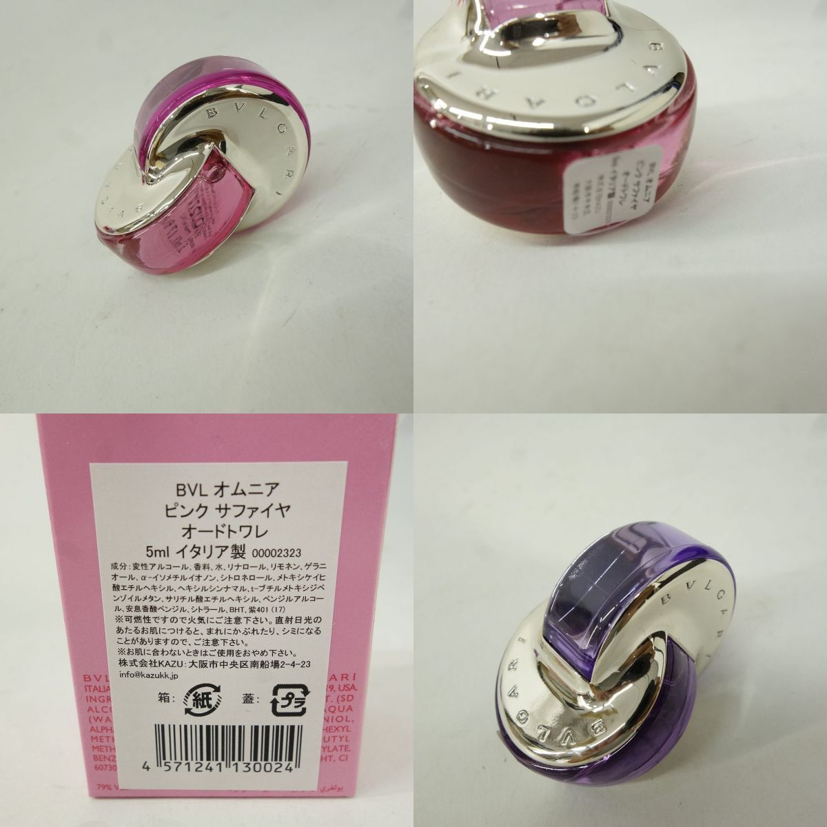 未使用　BVLGARI ROSE GOLDEA ブルガリ香水セット BVLGARI ブルガリ THE WOMEN'S GIFT COLLECTION ウーマン ギフト