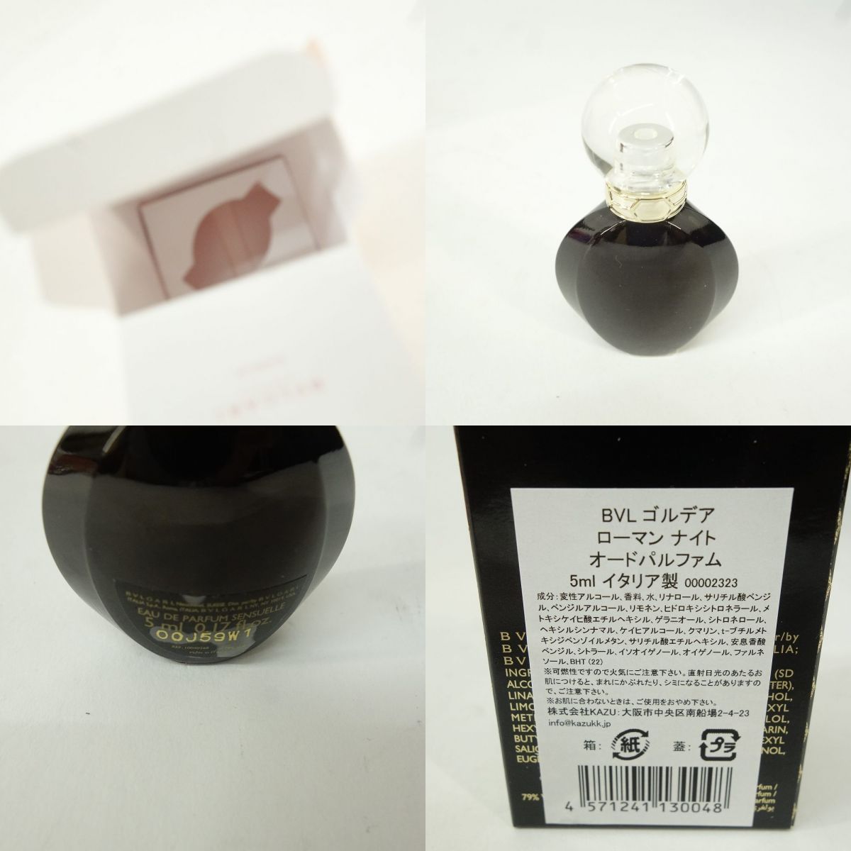 BVLGARI ブルガリ THE WOMEN'S GIFT COLLECTION ウーマン ギフト