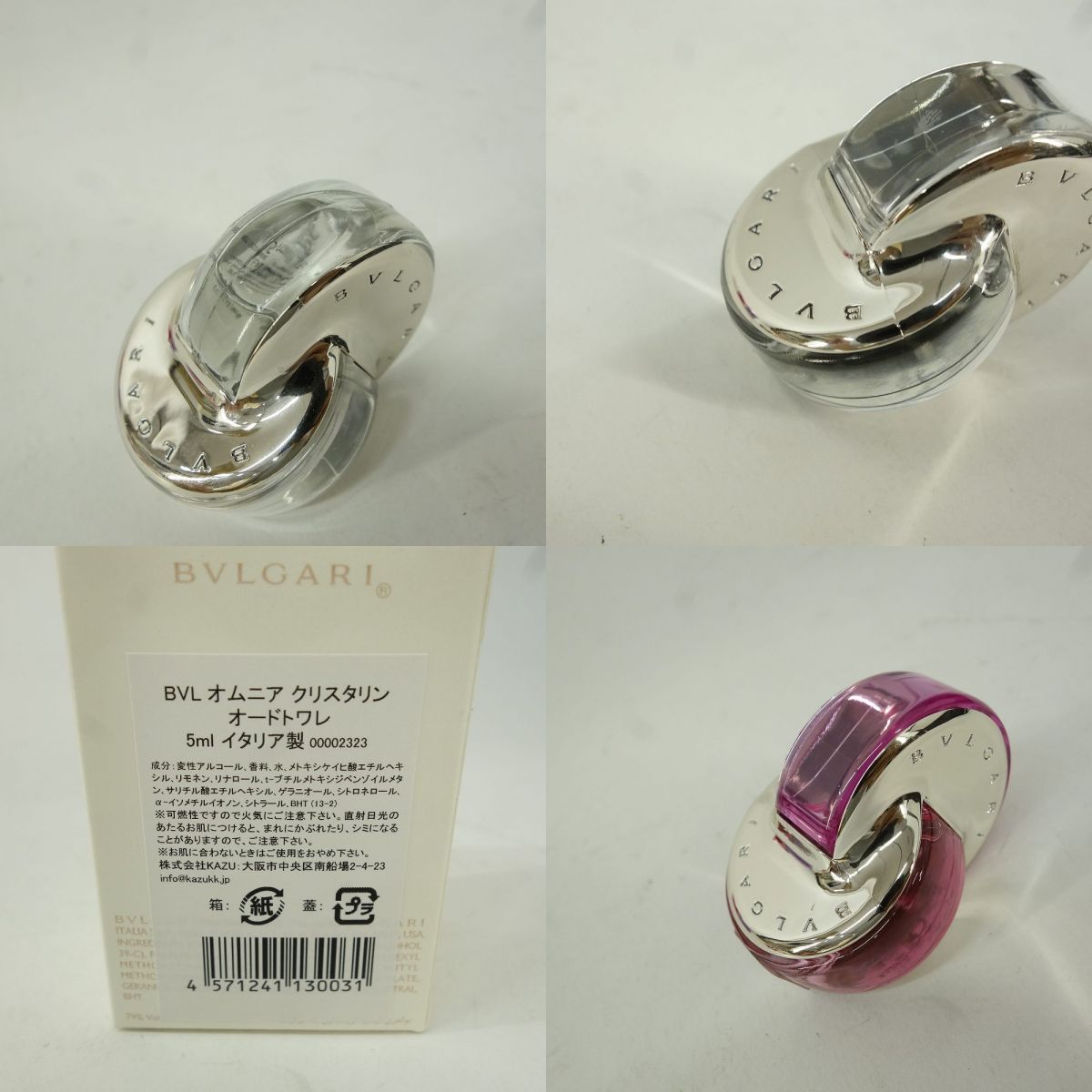 BVLGARI ブルガリ THE WOMEN'S GIFT COLLECTION ウーマン ギフト