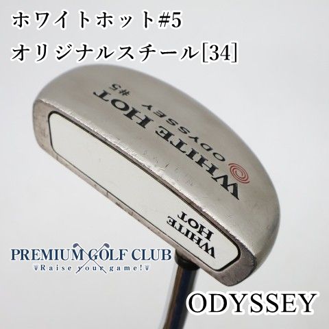 左用！【中古】[B-ランク] レフティーパター オデッセイ ホワイト