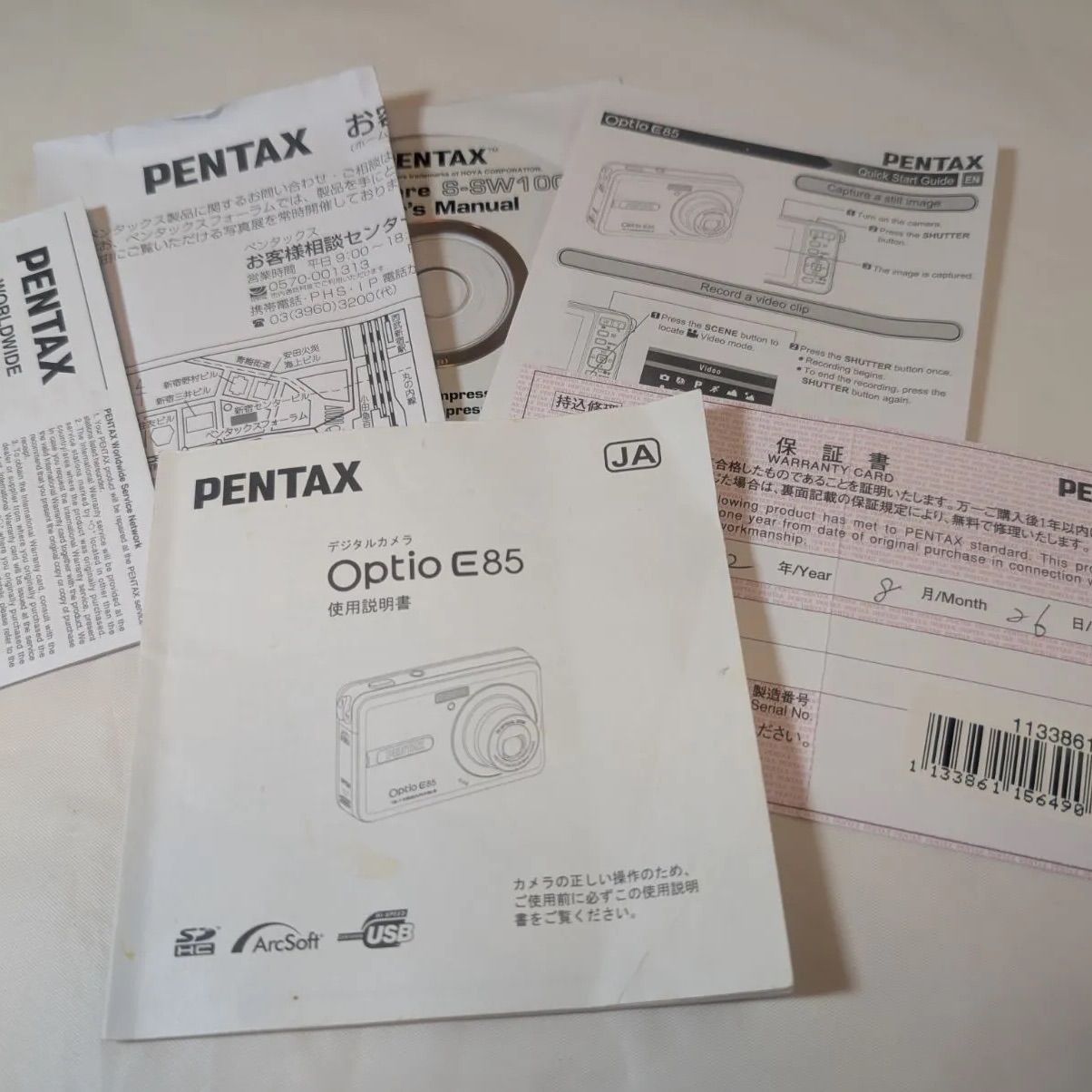 ペンタックス PENTAX Optio E85シルバー コンデジ カメラ 中古 - メルカリ