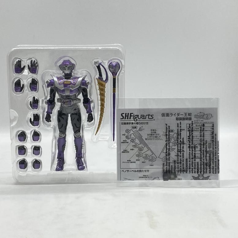 フィギュア 【】開封）S.H.Figuarts 仮面ライダー王蛇[24]