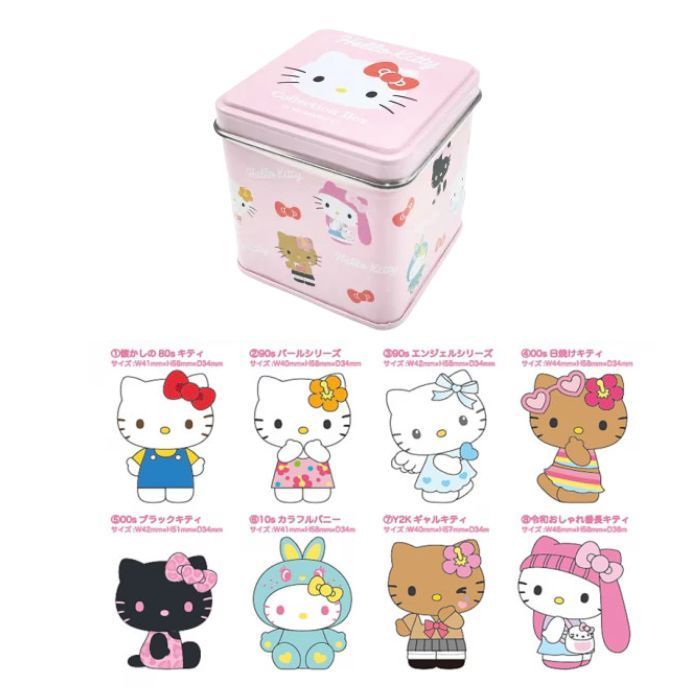 O キティいっぱいコレクションボックス 【1BOX/8個入】トーマントイズ
