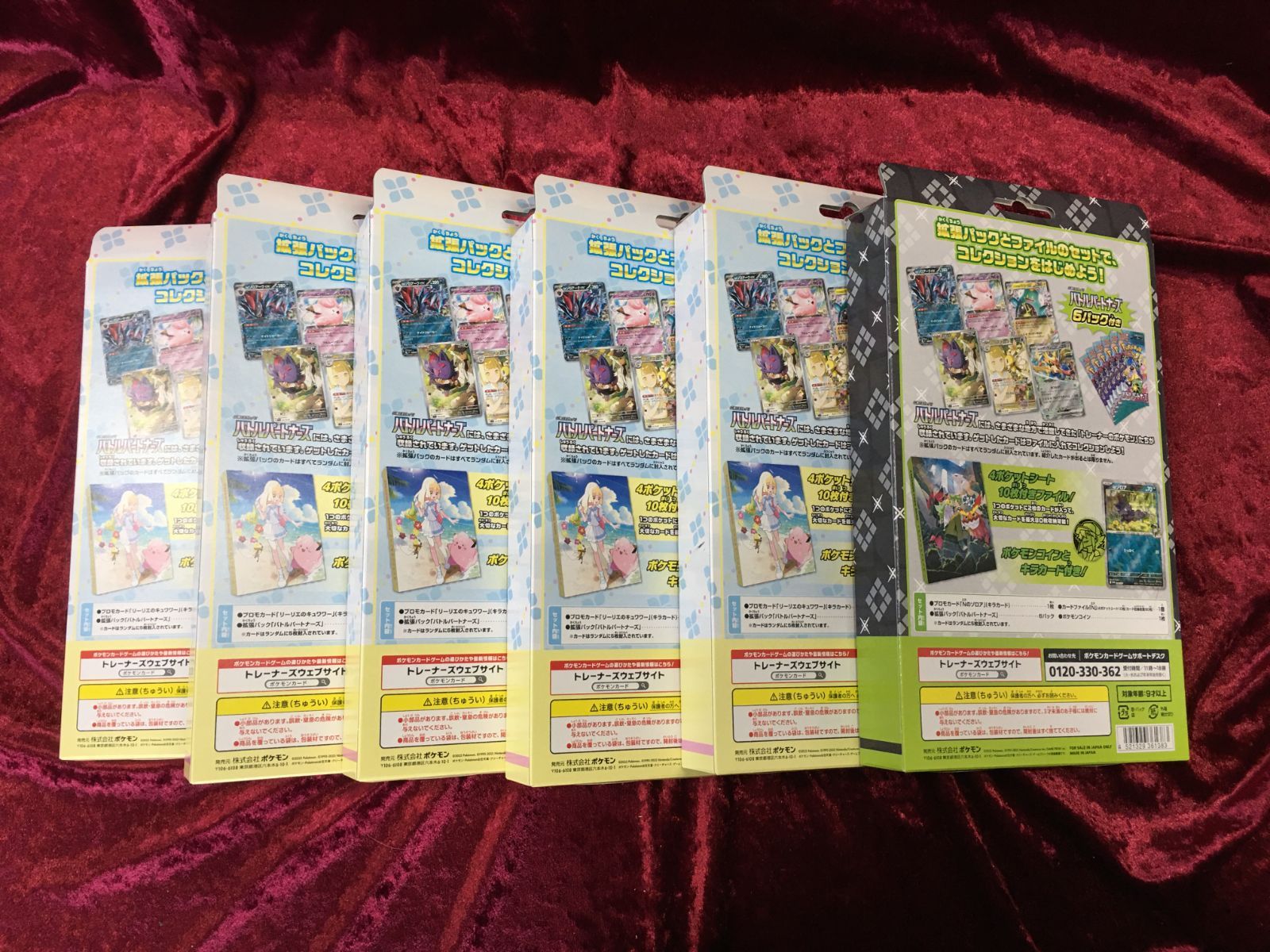 ポケモン コレクションファイルセット リーリエ & N エヌ 計⑥BOX