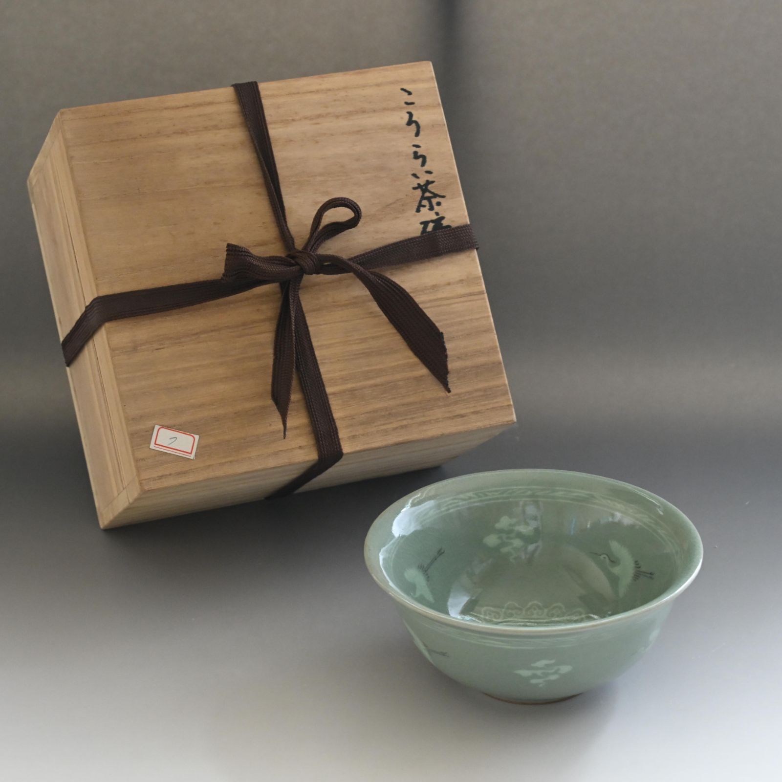 韓国高麗青磁茶碗 流谷窯 鶴文 在銘 茶道具 抹茶碗 合わせ箱付 - メルカリ