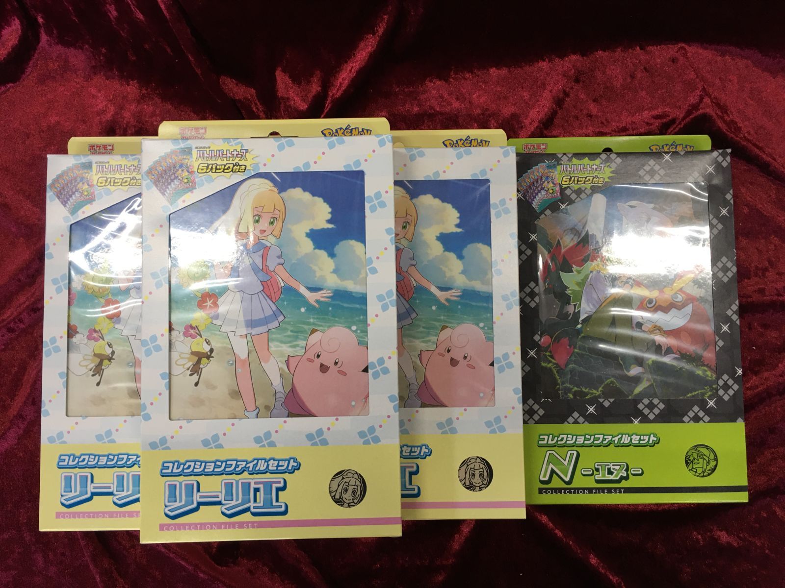 ポケモン コレクションファイルセット リーリエ & N エヌ 計⑥BOX