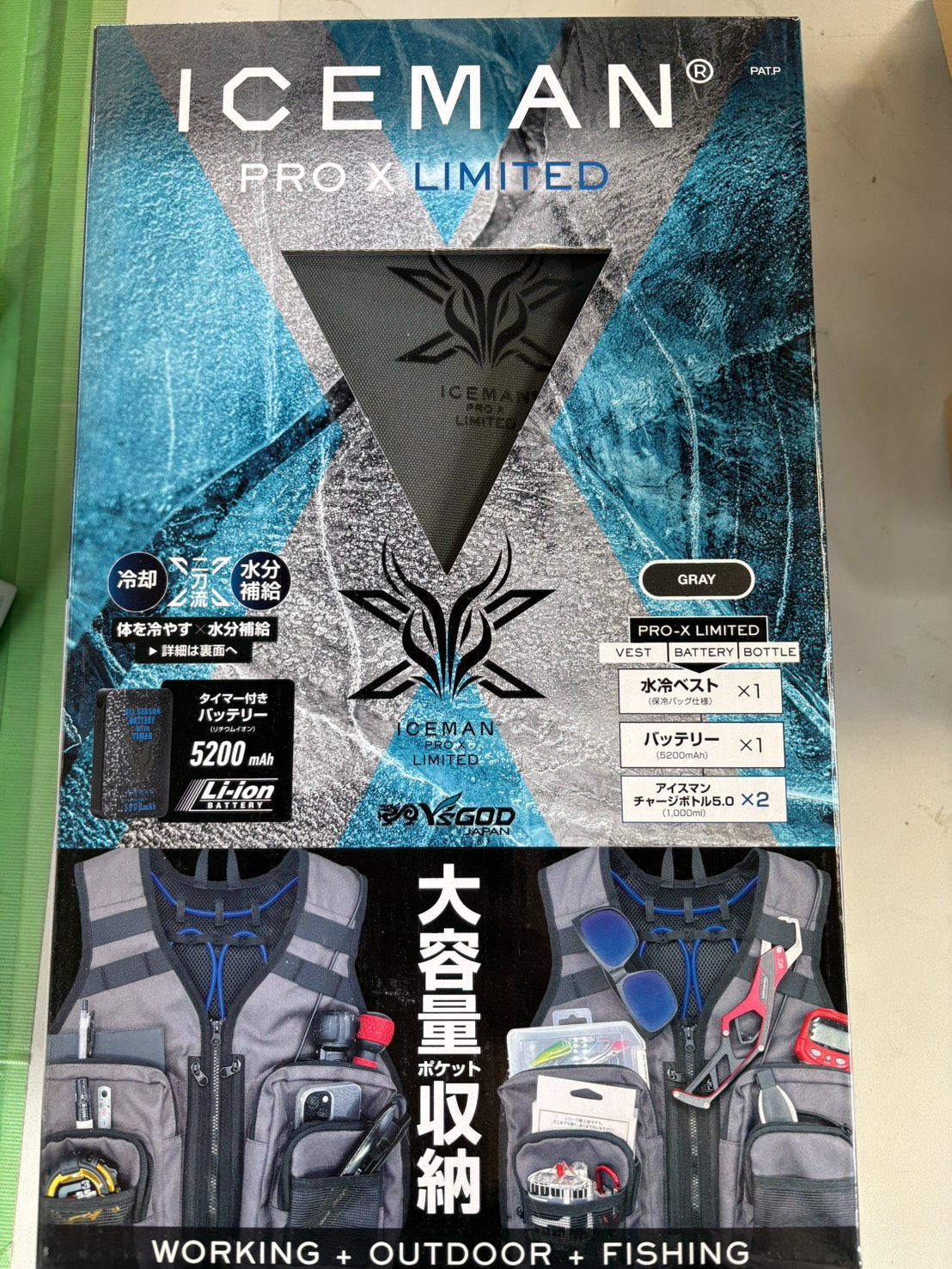 山真製鋸 ICEMAN PRO-X LIMITED 水冷ベスト グレー フリーサイズ 5200mAhバッテリー付き