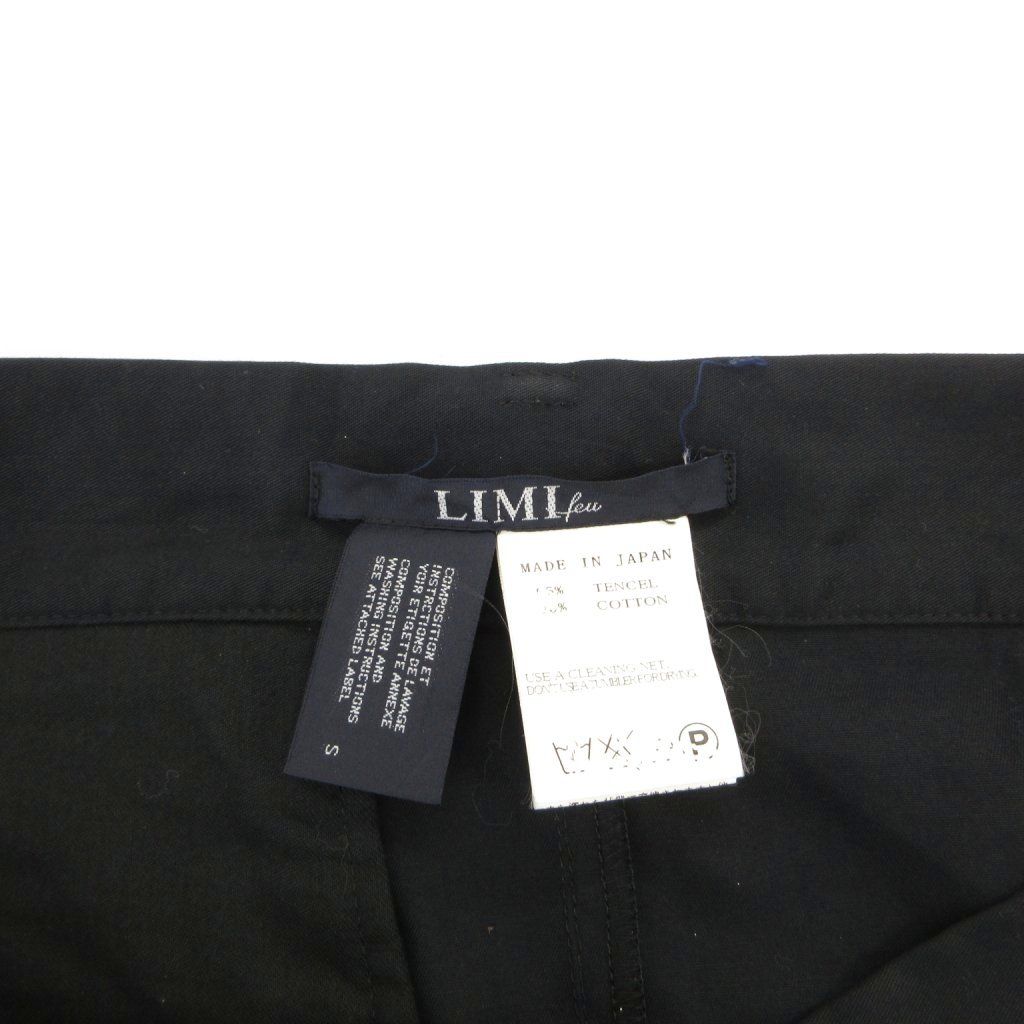 リミフゥ LIMI feu ヨウジヤマモト YOHJIYAMAMOTO サルエルパンツ 変形