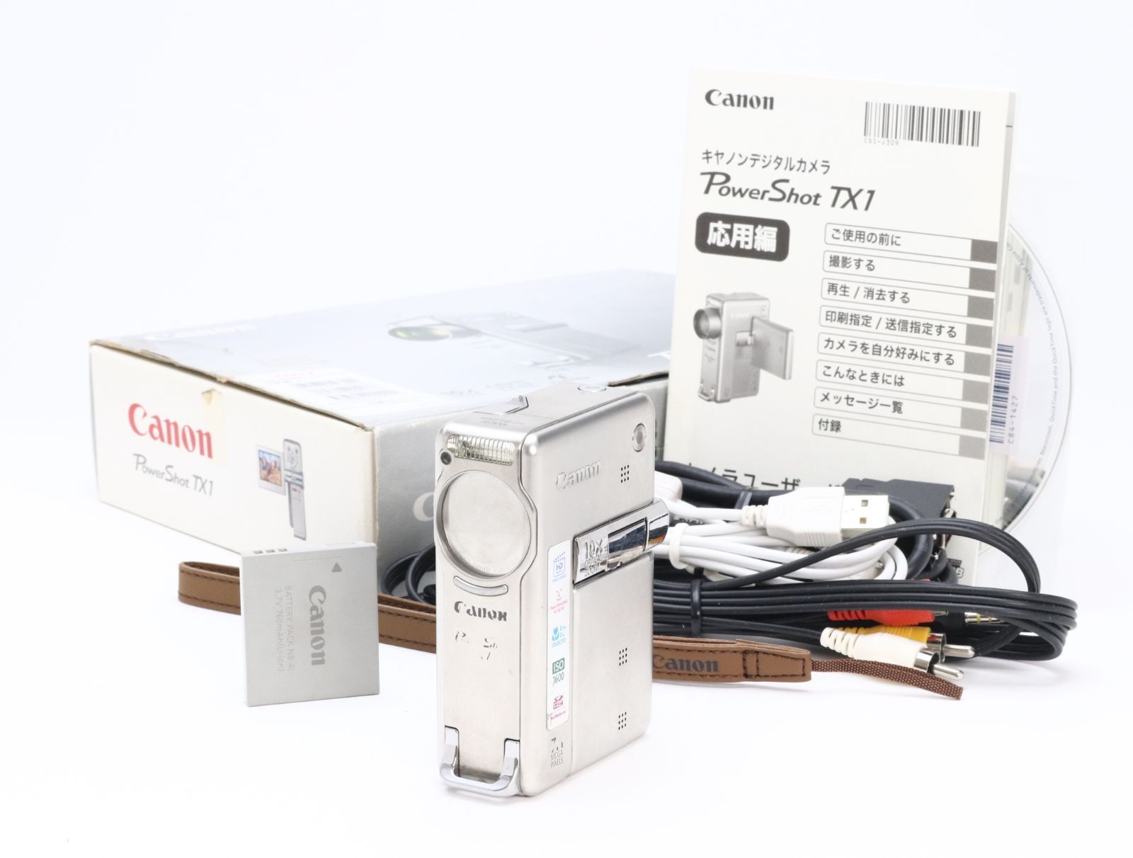D (難あり) Canon キヤノン PowerShot TX1 返品不可 66-332 - メルカリ