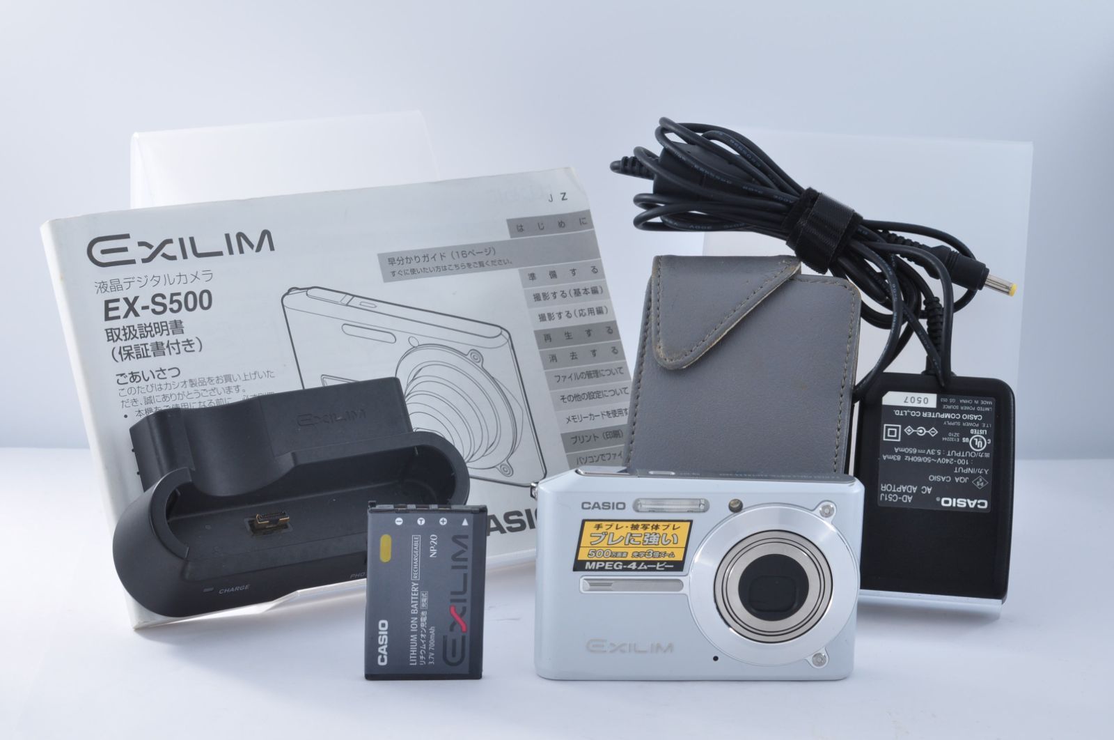 美品 CASIO カシオ EXILIM EX-S500 ゴールド コンパクトデジタルカメラ
