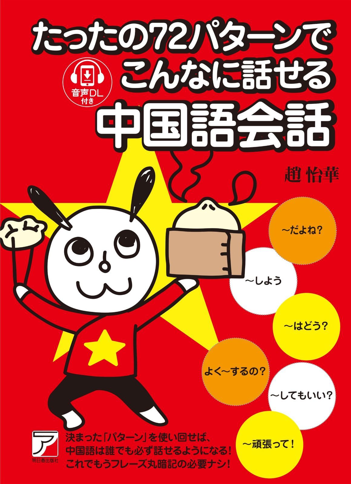マッシュル SPY×FAMILY デスノート チェンソーマン ハンターハンター