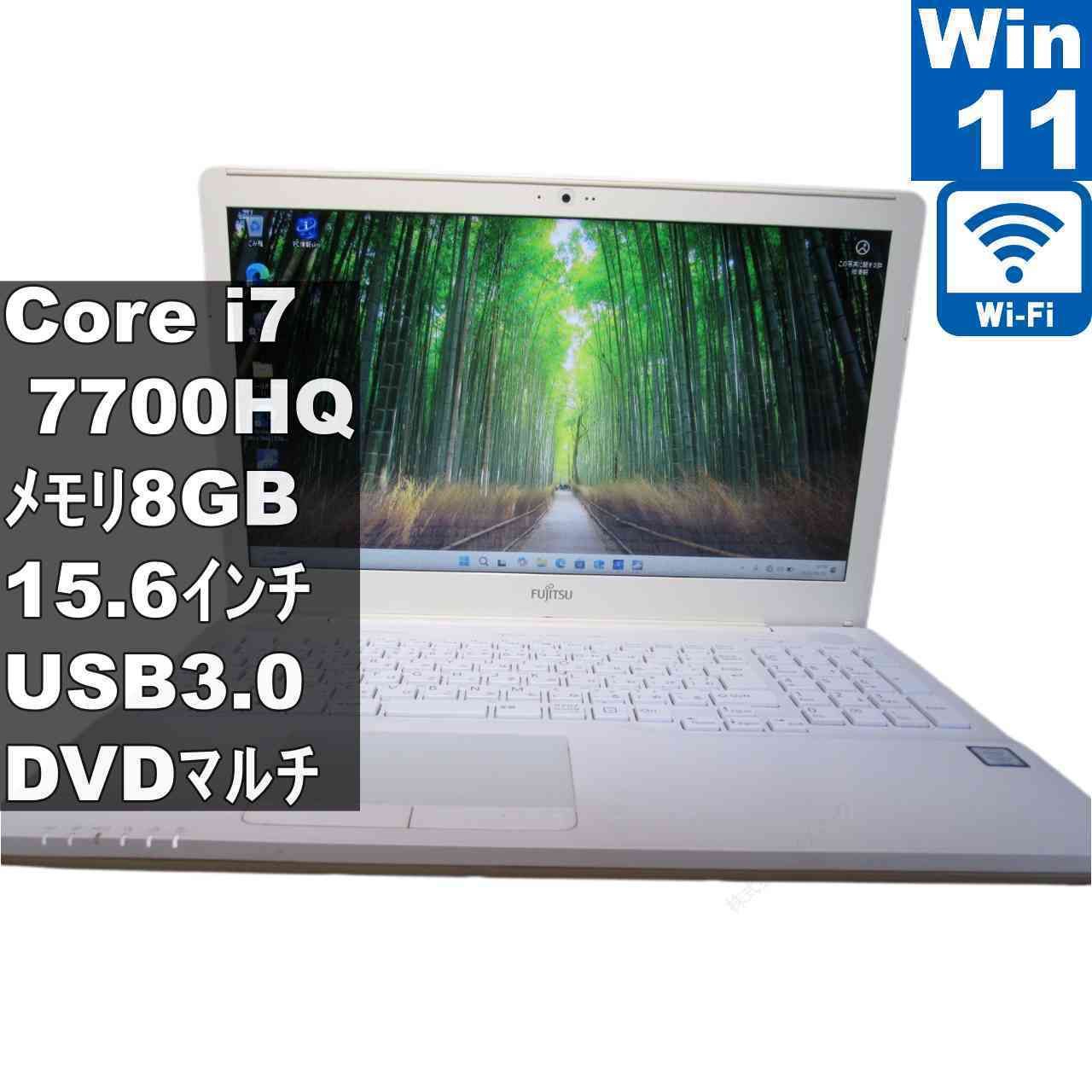 ★美品★ ⑭富士通 LIFEBOOK AH50/C2【Windows11】 富士通 FMV LIFEBOOK AH50/C2【大容量HDD搭載】 Core i7 7700HQ