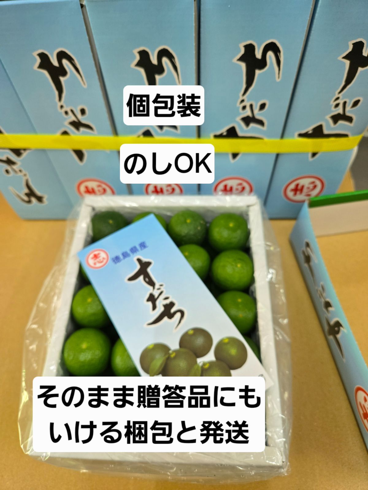ハウススダチ家庭用5キロ落札者様購入至らず即発送になります。