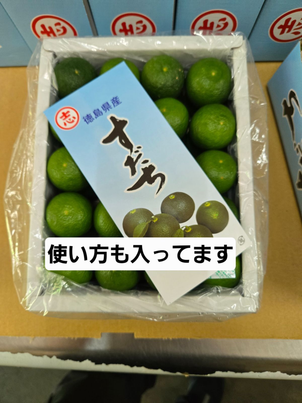 訳アリ】徳島産ハウスすだち 40個入 2L＊送料無料 - メルカリ