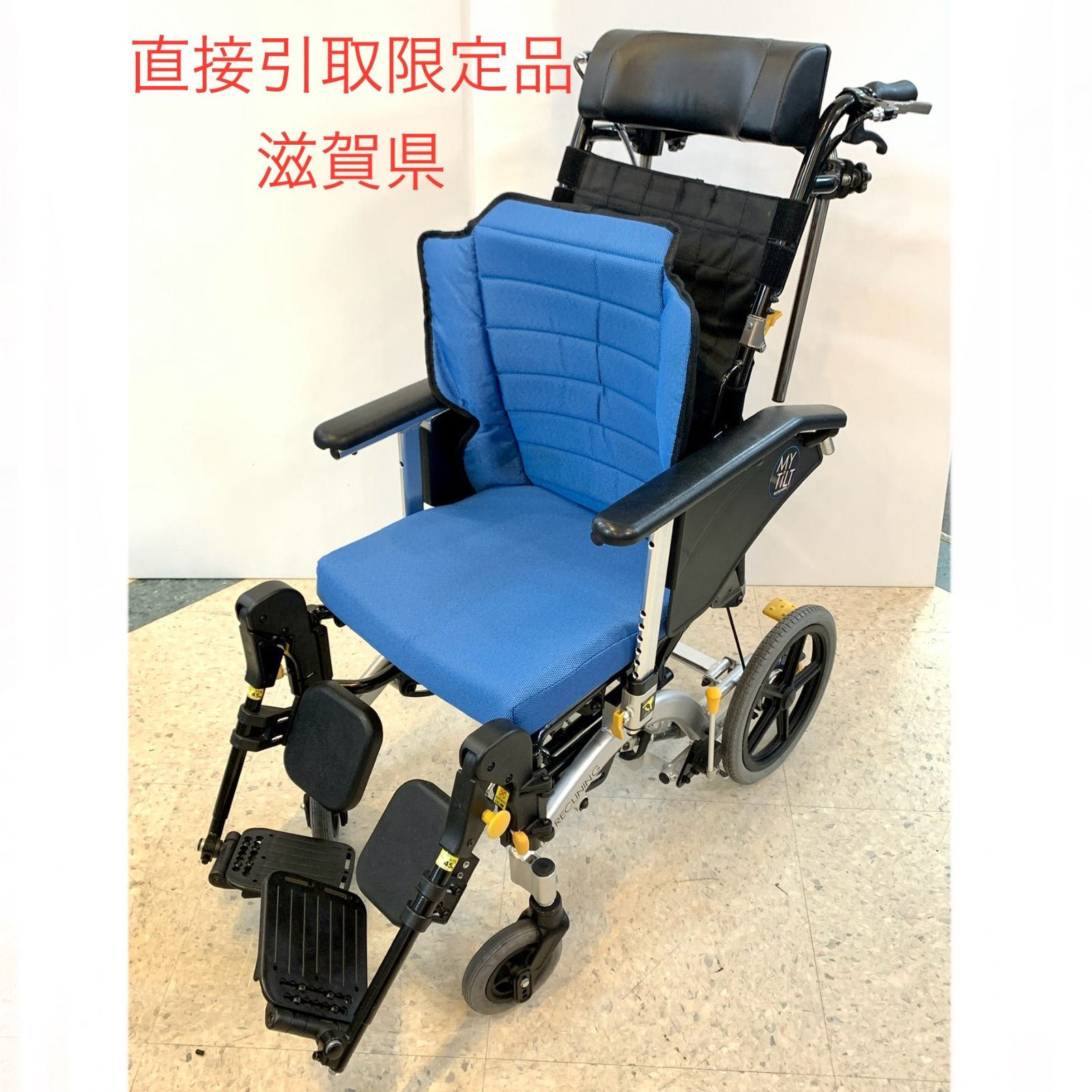 介助式標準型車いす：ライクルR 40幅 ネイビー