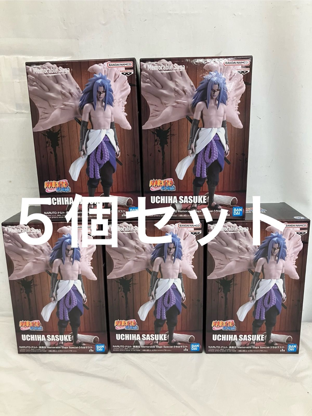 未開封 NARUTO ナルト 疾風伝 Memorable Saga Special うちはサスケ