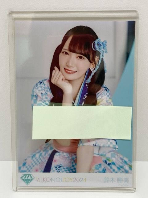 ME,ノイミー, 鈴木瞳美 イコノイジョイ2024 法被 オープニング衣装