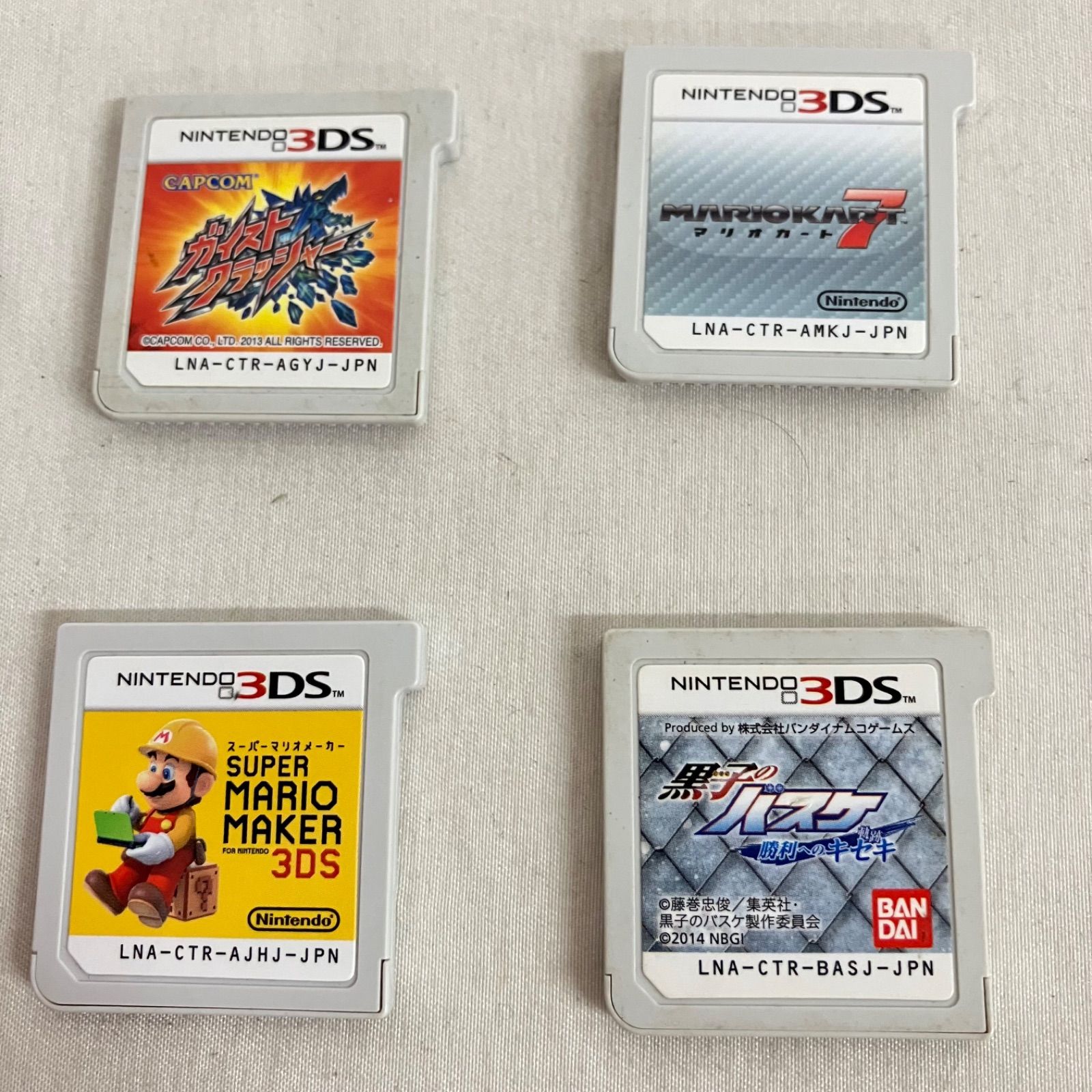 中古 Nintendo 3DS ソフトのみ 16枚セット YD7016U c069 - メルカリ