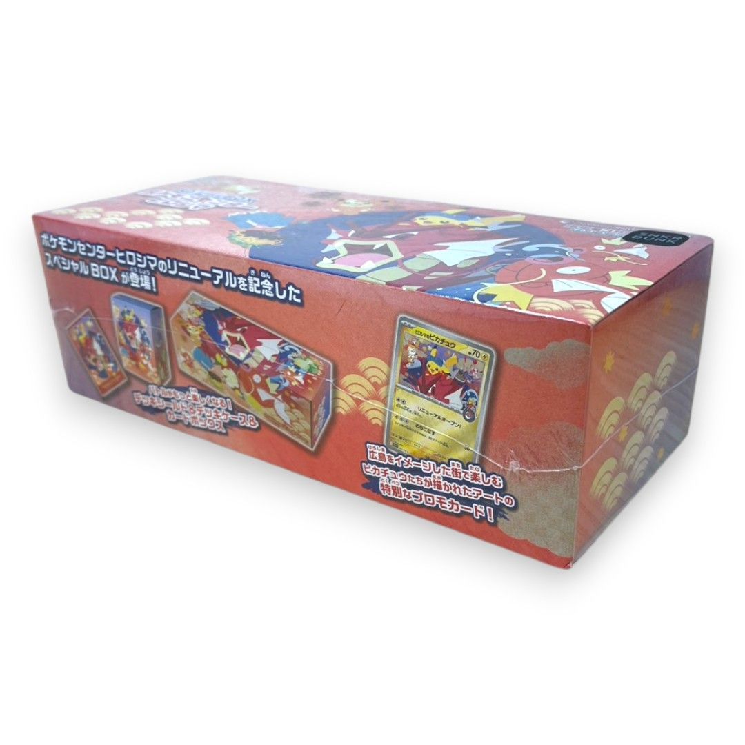未開封品 ポケモンカードゲーム ポケカ ポケモン ボックス