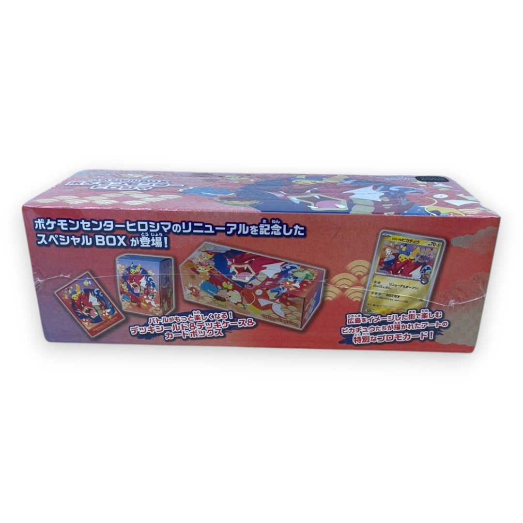 未開封品 ポケモンカードゲーム ポケカ ポケモン ボックス