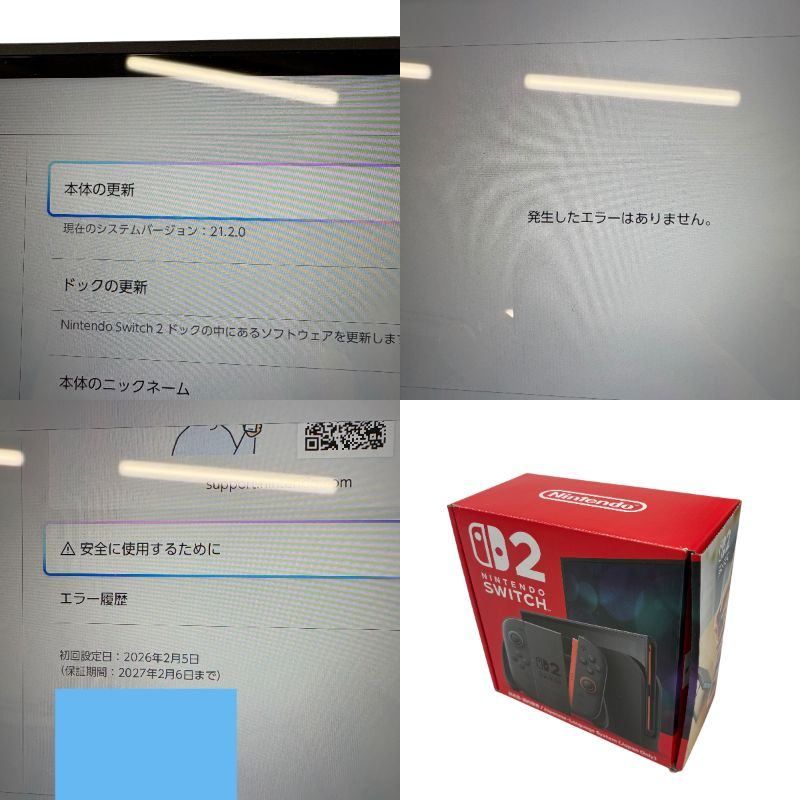 Nintendo Switch 2(日本語・国内専用) ニンテンドースイッチ2 箱あり