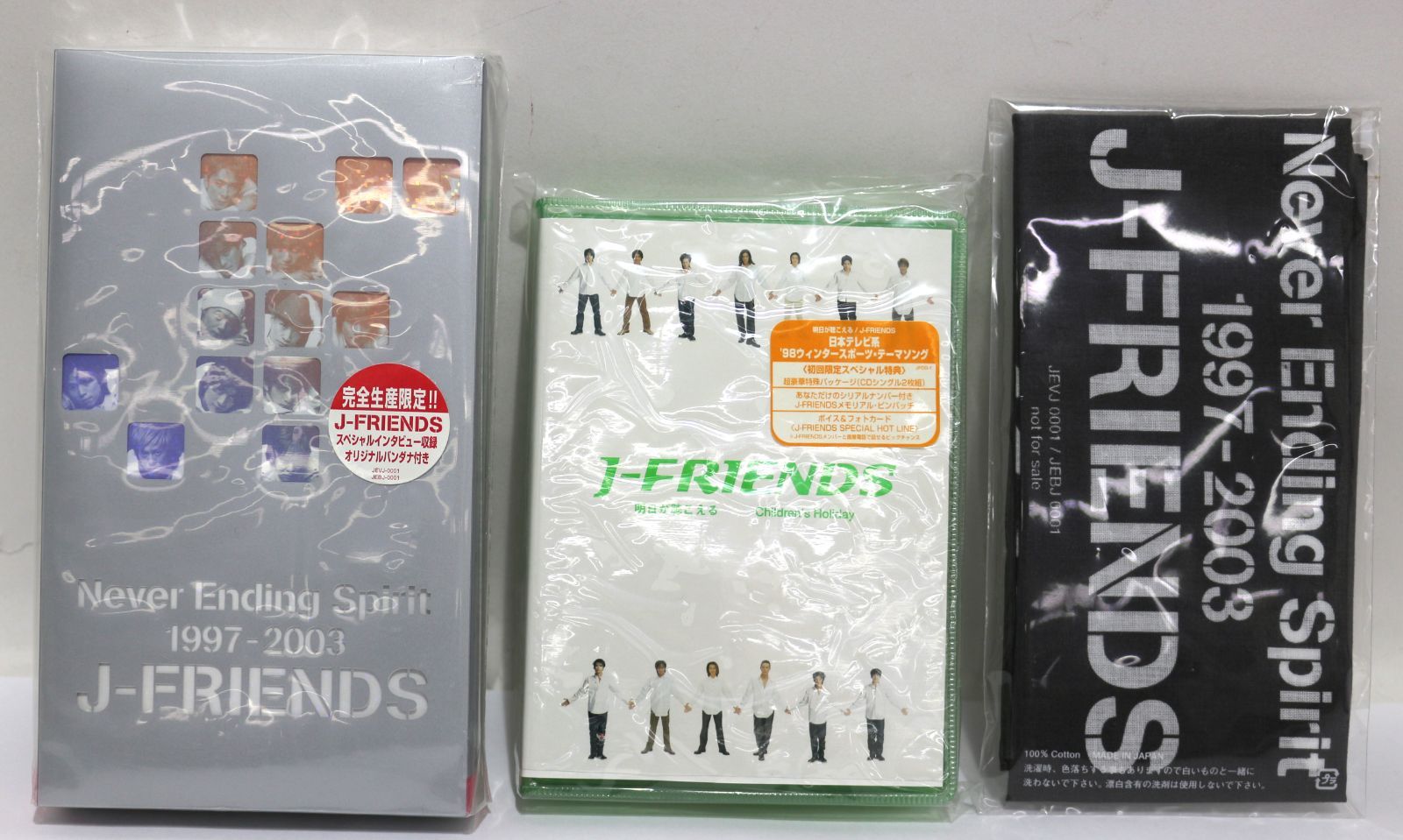 J-FRIENDS / J-FRIENDS Never Ending Spirit 1997-2003(VHS)、 明日が