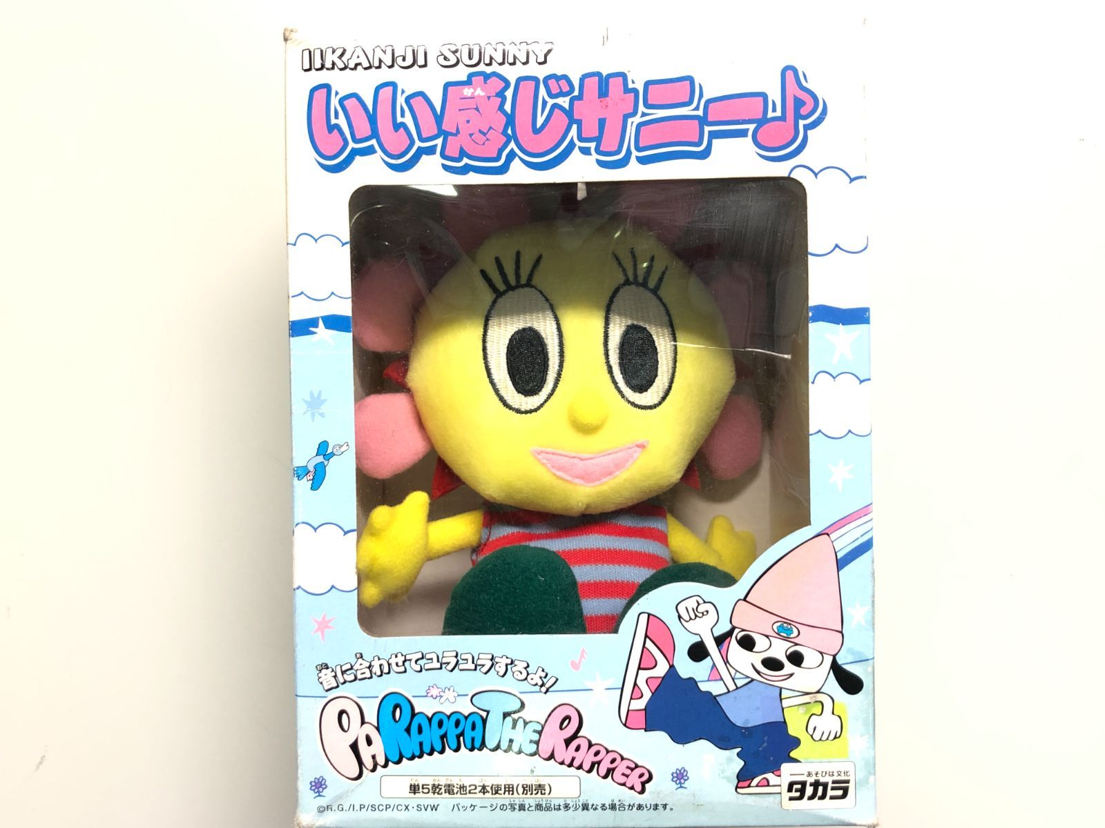 ☆希少品！レア！新品未開封 パラッパラッパー いい感じサニー - メルカリ