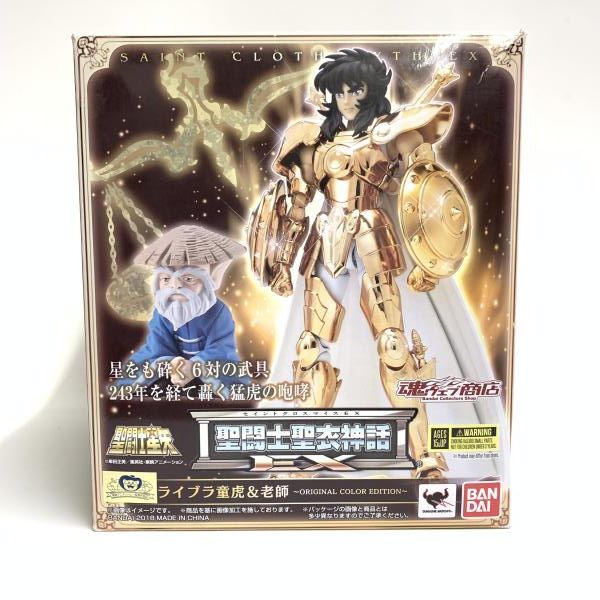中古】開封・ﾊﾟｰﾂ欠品)聖闘士聖衣神話EX ライブラ童虎&老師 ～ORIGINAL