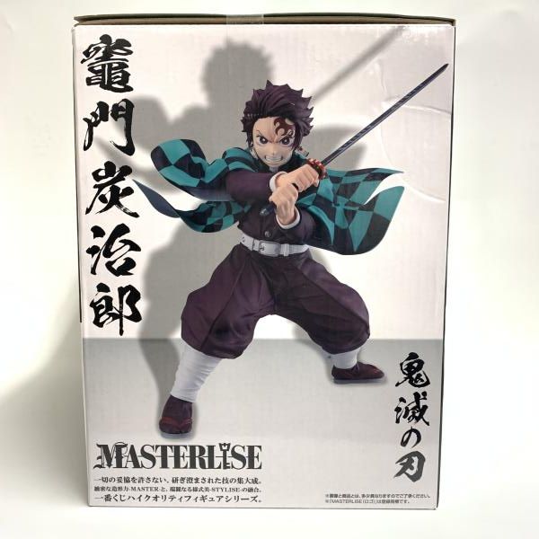 中古】未開)A賞 竈門炭治郎 MASTERLISE ｢一番くじ 鬼滅の刃 上弦の参
