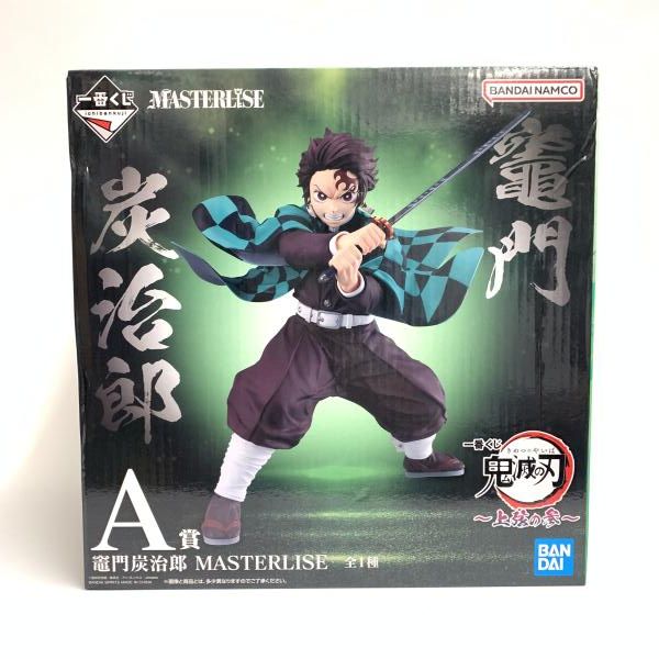 中古】未開)A賞 竈門炭治郎 MASTERLISE ｢一番くじ 鬼滅の刃 上弦の参
