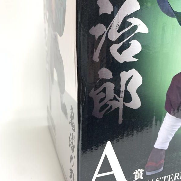 中古】未開)A賞 竈門炭治郎 MASTERLISE ｢一番くじ 鬼滅の刃 上弦の参